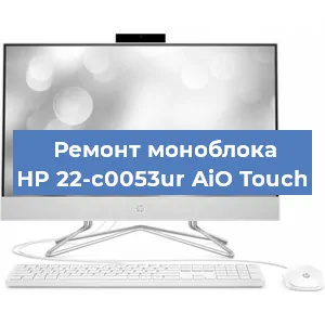 Замена разъема питания на моноблоке HP 22-c0053ur AiO Touch в Самаре